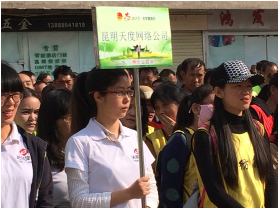 1963年3月5日毛主席题词：&ldquo;向雷锋同志学习&rdquo;，从此雷锋精神传遍了大江南北。昆明市各级团组织开展了形式多样的&ldquo;学雷锋&rdquo;志愿服务活动，弘扬雷锋精神，传递正能量。